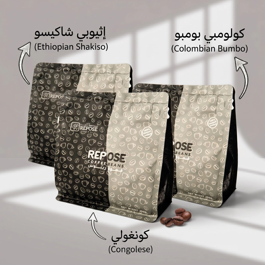 dbcf24a9-7db5-4715-a4af-e39c53e2bb13_900x900.webp مجموعة محاصيل القهوة المختصة - الصورة 1